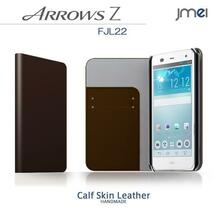 au ARROWS Z FJL22 fjl 本革手帳型ケース カード収納付スマホカバー ベルトなし マグネットなし ダークブラウン 43_画像1