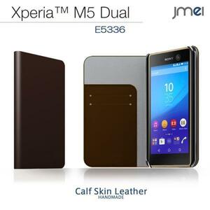 Xperia M5 Dual E5663 本革手帳型ケース カード収納付スマホカバー ベルトなし マグネットなし ダークブラウン 43