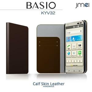 BASIO KYV32 本革手帳型ケース カード収納付スマホカバー ベルトなし マグネットなし ダークブラウン 43