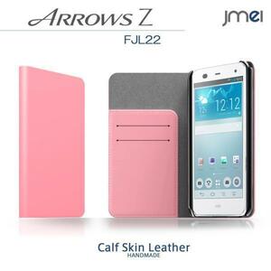 au ARROWS Z FJL22 fjl 本革手帳型ケース カード収納付スマホカバー ベルトなし マグネットなし ライトピンク 43