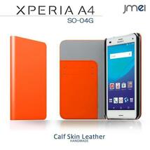 Xperia A4 SO-04G 本革手帳型ケース カード収納付スマホカバー ベルトなし マグネットなし オレンジ 43_画像1