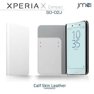 XPERIA X Compact SO-02J 本革手帳型ケース カード収納付スマホカバー ベルトなし マグネットなし ホワイト 43