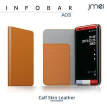 INFOBAR A03 a03 A03 a03 本革手帳型ケース カード収納付スマホカバー ベルトなし マグネットなし タン 43_画像1