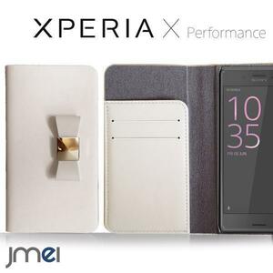 Xperia SO-04H 本革 ケース 本革手帳型 カード収納付スマホカバー ホワイト 73