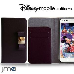 DM-02H Disney Mobile 本革ケース リボンチャーム カード収納付スマホカバー ベルトなし マグネットなし ダークブラウン 73