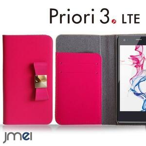 Priori3 LTE 本革ケース リボンチャーム カード収納付スマホカバー ベルトなし マグネットなし ホットピンク 73