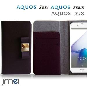 AQUOS Xx3 506SH 本革ケース リボンチャーム カード収納付スマホカバー ベルトなし マグネットなし ダークブラウン 73