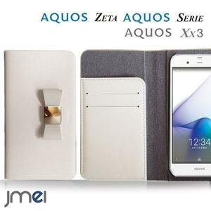 AQUOS ZETA SH-04H ケース 本革オリジナルリボ ンケース ホワイト 73