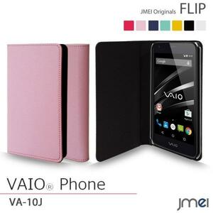 VAIO Phone VA-10J ケース手帳型 ベルトなし マグネットなし 折りたたみスマホカバー ライトピンクF