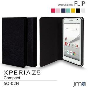 Xperia Z5 Compact SO-02H ケース 手帳型 ベルトなし マグネットなし 折りたたみスマホカバー ブラック 89