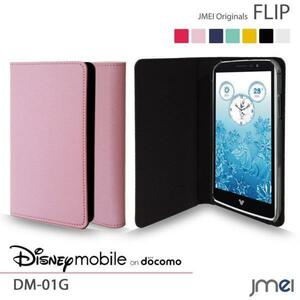 Disney Mobile DM-01G ケース 手帳型 ベルトなし マグネットなし 折りたたみスマホカバー ライトピンク 89