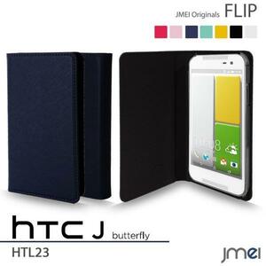 HTC J Butterfly HTL23 ケース 手帳型 ベルトなし マグネットなし 折りたたみスマホカバー ネイビー 89