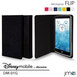 Disney Mobile DM-01G ケース 手帳型 ベルトなし マグネットなし 折りたたみスマホカバー ブラック 89