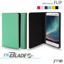 ZTE BLAED V7 Lite 手帳形カバー ケース 手帳 ケース ミント 89_画像1