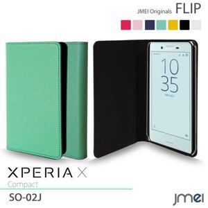 XPERIA X Compact SO-02J ケース手帳型 ベルトなし マグネットなし 折りたたみスマホカバー ミント 89