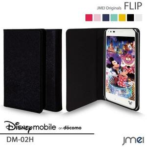 Disney Mobile on docomo DM-02H ケース手帳型 ベルトなし マグネットなし 折りたたみスマホカバー ブラック 89