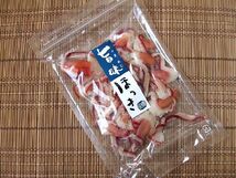 旨味ほっき 90g (北海道産ホッキ貝ひも)北海道でも珍しい北寄貝の珍味です。(酒の肴　お茶請け)【メール便対応】_画像3