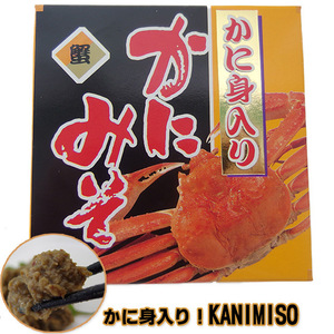  crab . entering! crab miso 90g( crab ). head miso nickname (. taste .). canned goods processing did. crab miso is sake. .,. cooking. . comb taste also!