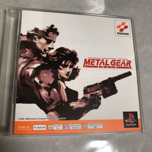 PS2メタルギアソリッド2枚組