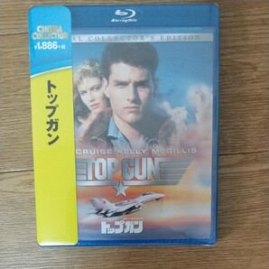 トップガン スペシャルコレクターズエディション Blu-ray トムクルーズ