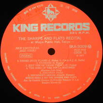 RARE ! 見本盤 シャープス アンド フラッツ リサイタル PROMO ! THE SHARPS AND FLATS RECITAL KING RECORDS SKA 3009 WITH OBI_画像2