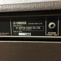 [Hc-2re/692-1]■YAMAHA JX50 動作確認済み ギターアンプ ヤマハ■_画像6