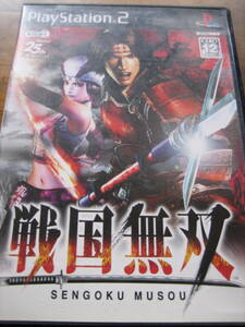 PS2 戦国無双