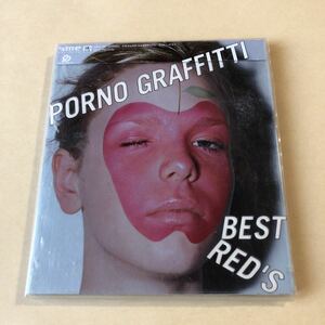 ポルノグラフィティ 1CD「BEST RED'S」