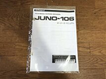 D053Y021●ROLAND JUNO-106 動作品 ハードケース付き_画像9