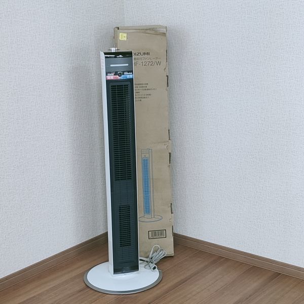 最大92%OFFクーポン 送風機能付ファンヒーターKOIZUMI KHF-1272 W fawe.org