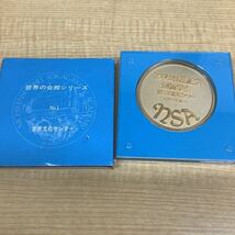 世界の会館シリーズ　No.1　世界文化センター　アメリカ　日蓮正宗　創価学会　ロサンゼルス　　1975年　送料無料_画像1