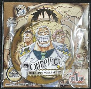 ヤフオク コビー ワンピース One Piece の中古品 新品 未使用品一覧 ヤフオク コビー ワンピース One Piece の中古品 新品 未使用品一覧