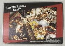 【希少】峰倉かずや 最遊記RELOAD BLAST トレーディングカード トレカ NORMAL 52【未使用品】単品ラス1_画像1