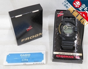 2A1625/未使用品 G-SHOCK DW-8200BMU-1T フロッグマン 99年限定 FROGMAN ジーショック 腕時計 CASIO カシオ