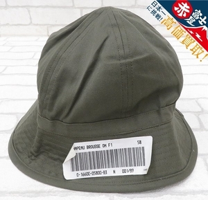 1H5455[ click post correspondence ] unused goods France army HBT bush hat 89 year made Vintage 