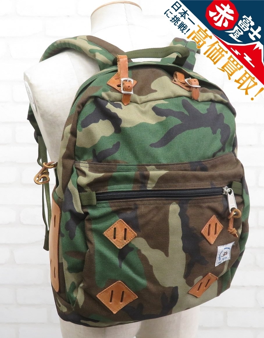 16100円激安 買取 相場 オンラインネット Epperson Mountaineering
