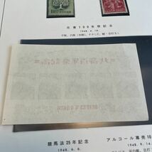 日本切手　立太子記念小型シート　北斎100年祭小型シート 日本三景などまとめ　極美品　ボストーク アルバム出し_画像7