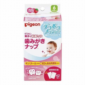 ピジョン 歯みがきナップ 42包入 X2セット いちご味 歯磨き トラベルグッズ 新生児 乳児 赤ちゃん ベビー用品 l-kzpj-240