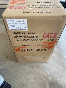 LANケーブル CAT6