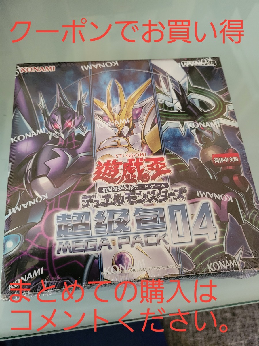 爆買い! KONAMI 24BOX 1カートン リンクブレインズパック3 【完全未