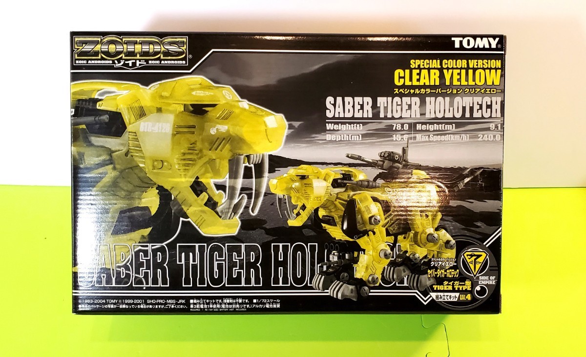 人気 ZOIDS ゾイドワイルド ZW15 覚醒ワイルドライガー - 通販 - gemeinsam-anders-leben.de