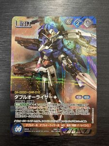 ◆即決◆ ダブルオーライザー メタルレアカード ◆ ガンダムウォーネグザ（NEX-A） ◆ 状態ランク【A】◆