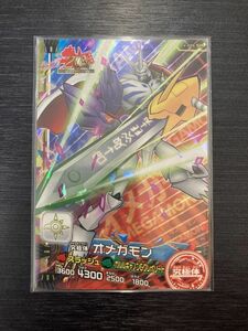 ◆即決◆ 4-025 SR オメガモン ◆ アプリモンスターズ デジモンカードゲーム 20th コラボ ◆ 状態ランク【A】◆