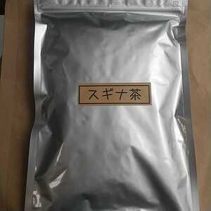 和ハーブティー スギナ茶