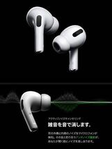 【重低音】AirPods Pro 型 Bluetoothイヤホン ワイヤレスイヤホン アップル Apple 型 Bluetooth ワイヤレス充電_画像4