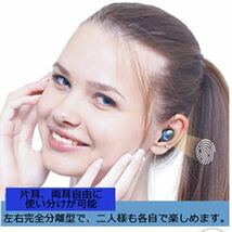 送料無料！Bluetoothイヤホン ワイヤレスイヤホン Hi-Fi高音質 ペアリング自動 Bluetooth5.1 IPX7防水 iPhone Android _画像4