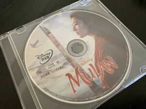 N203 ムーラン 実写版 DVDのみ 未再生品 国内正規品 同封可 ディズニー MovieNEX DVDのみ(ケース・ブルーレイ・Magicコードなし)