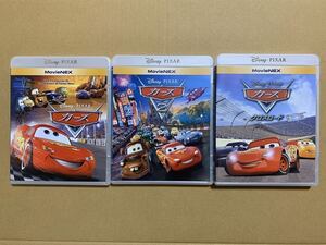 C113 カーズ 1 2 3 (クロスロード) セット ブルーレイ と 純正ケース 新品 未再生品 ディズニー MovieNEX Blu-rayのみ