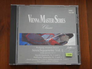 1449◆VIENNA MASTER SERIES Wolfgang Amadeus Mozart Streichquartette Vol.2 輸入盤 モーツァルト