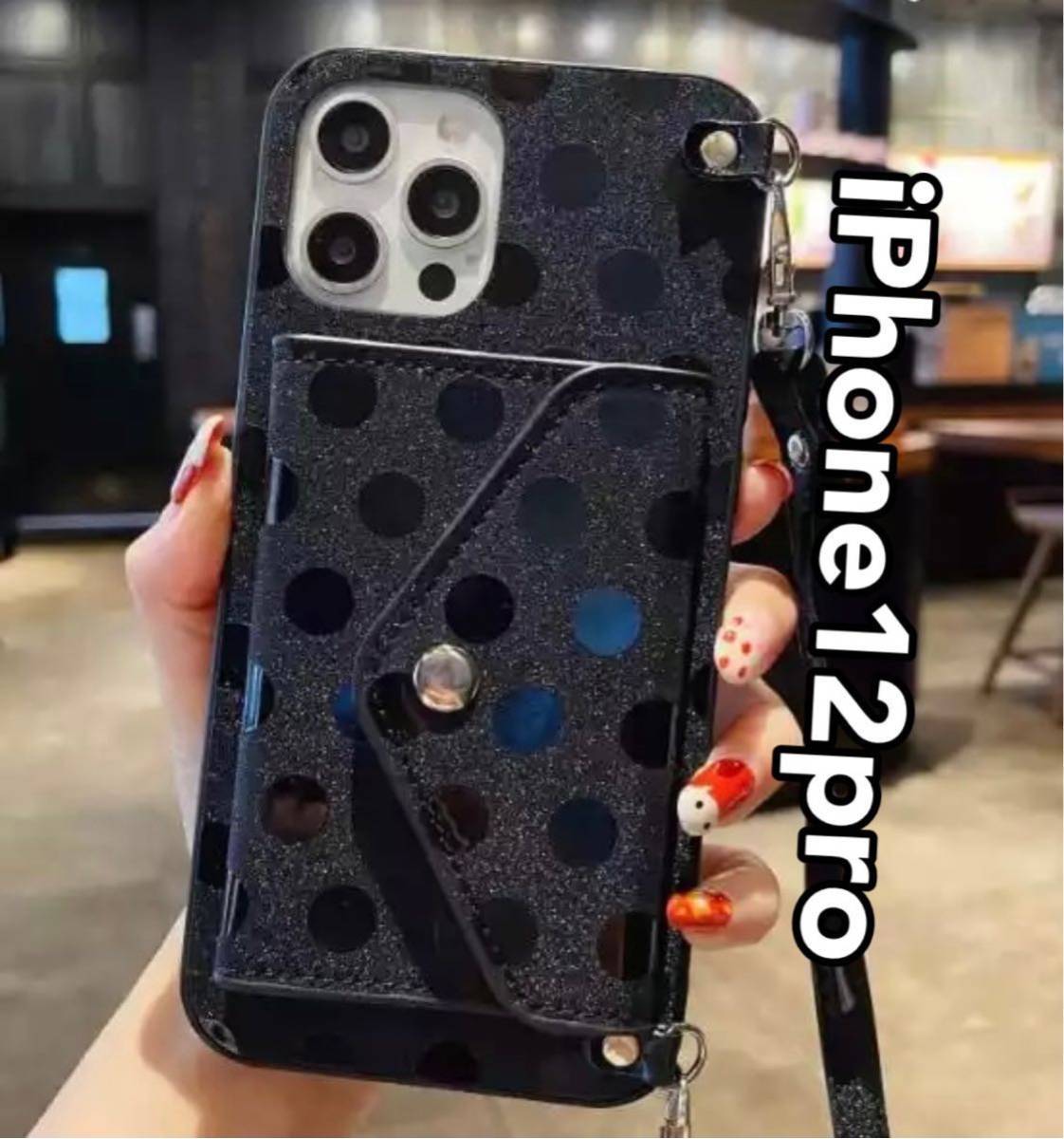 Dior ディオール スマホケース 携帯iPhone12pro max 美品-